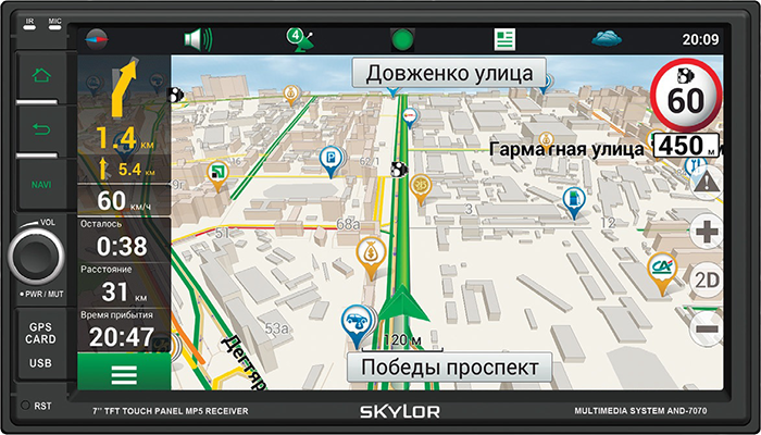  2DIN    6.0 USB/MP3/SD  CD/DVD-   7"  Bluetooth-  GPS- Skylor AND-7070
